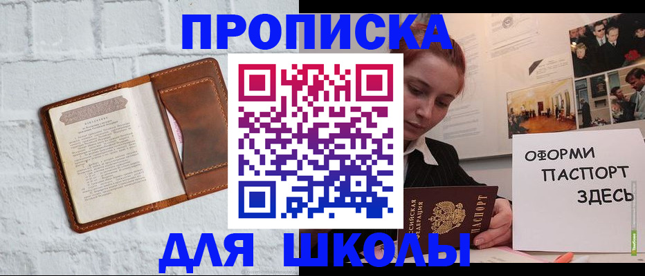 миграционный учет в Ковдоре